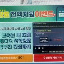 2-3 원예 치료전문가 과정 이미지