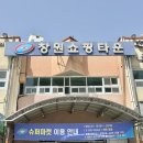 이나마트 이미지