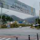 모산초교 사거리 이미지