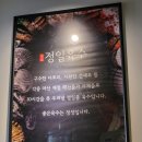 정일야채 - 원주시 치악로 1803 | 정일야채