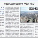 서대전역네거리 이미지