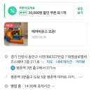 안양 평촌 워터룸 키즈풀 멜로우풀 유아수영복 콘크리트브레드후기