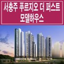 퍼스트환경 이미지