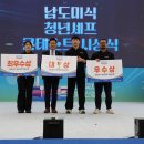 남도무역
