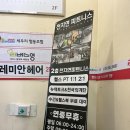 천지연 피트니스 이미지
