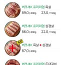 경기도 수원시 팔달구 일월로42번길 네이버블로그