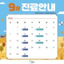 삼성연합치과의원
