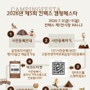 롱캠
