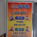 선무관 이미지