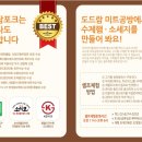 도드람포크 이미지