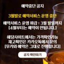 [오사카 쇼핑] 오사카 위스키 쇼핑 필수 코스! 울트라 마켓 방문 후기 &amp; 꿀팁