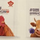 미원광고
