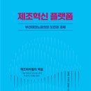 부산테크노파크 부산일보