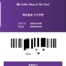 커피빈건대스타시티점 이미지