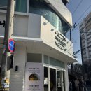 상오치경로당 | 오치동 맛집 고향보쌈칼국수