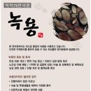 척척75한의원 이미지