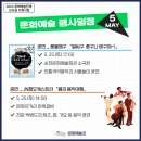 순천문화예술회관 소극장 이미지