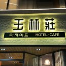 칠성로L 이미지