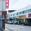 옹달샘시장 이미지