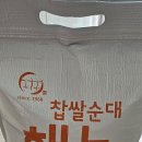 주식회사 해늘