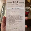 탐나는뷰티샵 | W 07. MJ컨벤션 홀패키지 뷰티샵 촬영 헤어 메이크업 솔직 후기
