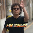 개 최고 | NCT WISH 단독 콘서트 후기 : 사첵 다녀옴. 여기 미남 복지가 넘치네요