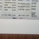 따뜻한밥집 이미지