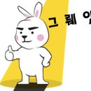 스피드메이트안양 이미지