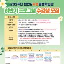 천안시 두정평생학습관 이미지