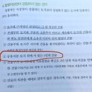 송사무장님 경매의 기술 책 법적 지상권 문의드립니다 이미지