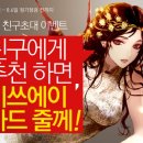 에이메이커