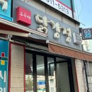 365플러스일산중산점 이미지