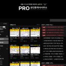 부동산PRO공인중개사사무소 이미지