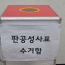 대림 판공성사 (12.13.금.) 이미지