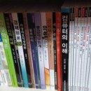 방통신 이미지
