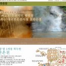 화목탕 | 벳부 온천여행 : 효탄온천 가족탕 이용과 예약 방법