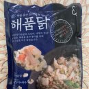 짱뷰티헬스 이미지