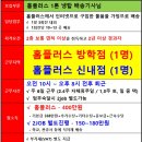 홈플러스(주) 신내점 이미지