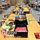 창원 상남동샤브샤브 맛집 고기 무한리필 가능한 샤브20