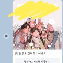 SKT 게녀들 🌟그립톡 천백개🌟 뿌린대! (아이폰11은 커스텀에어팟) 이미지