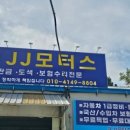 기대모터스