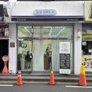 공감헤어샵 이미지