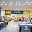 수예헤어샵