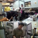 프렌즈커피