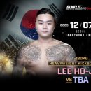 더킹FC