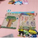 물향기유치원 이미지