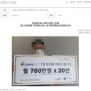 연금복권720 2회차 당첨자 당첨금 이미지