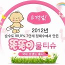 유기농나라 이미지