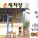 21C크리닝 이미지