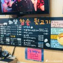 하양참숯뒷고기 이미지